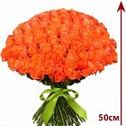 Оранжевая роза 50 см