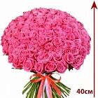 Розовая Роза 40 см