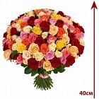 Разные Розы 40 см