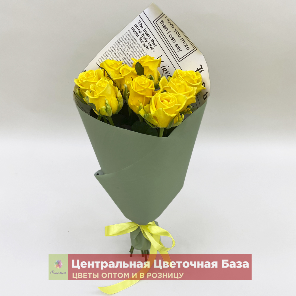 Купить Букет из 9-ти желтых роз 50 см за 1 271 руб. в в Мытищах и МО! Доставка круглосуточно