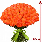 Оранжевая Роза 40 см