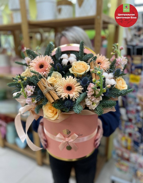 Коробка Уютное рождество