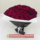 Роза Розовая 50 см